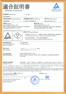 PSE 60950