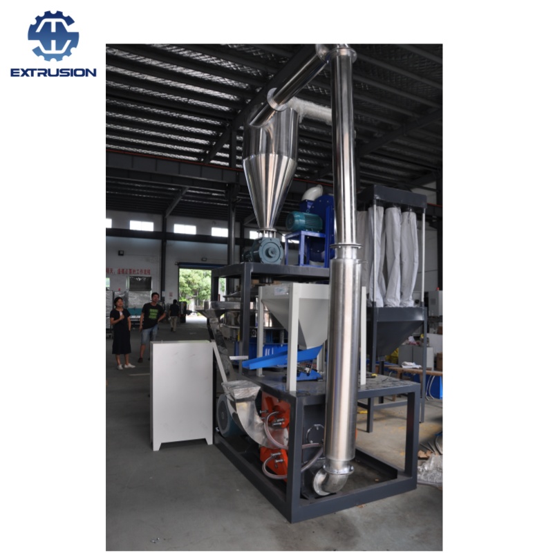 双螺杆挤出机配件-PE磨粉机