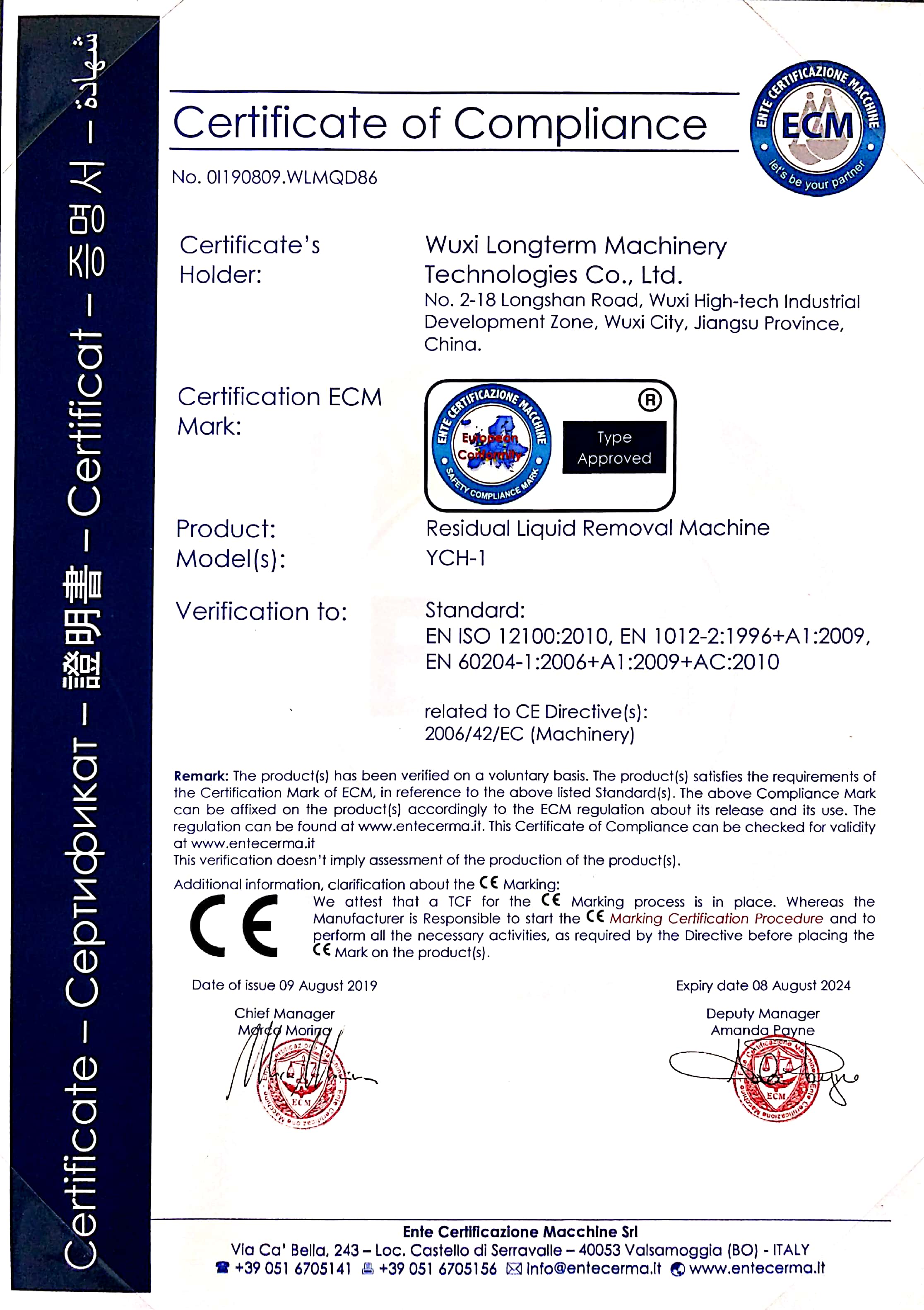 CE of residual liquid removal machine