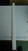 Nomex Spacer Bar Cover 