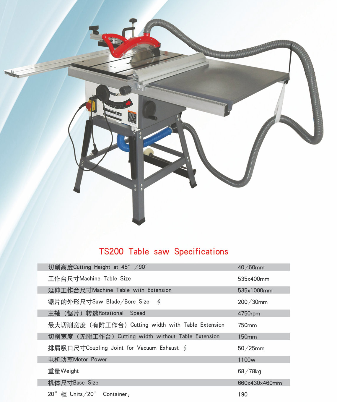 Table Saw Buy Keyword1 Product On Anhui Future International Trading Co Ltd 1199