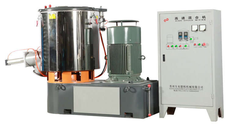 2-高混機(jī)