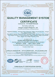 LONGRUN-ISO9001-2008-certification-Valid-sep