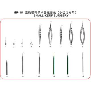 MR-15 عملية جراحية صغيرة