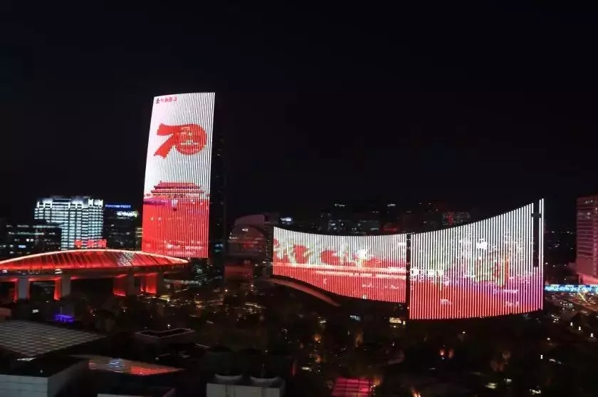 LED transparent Chine nation jours