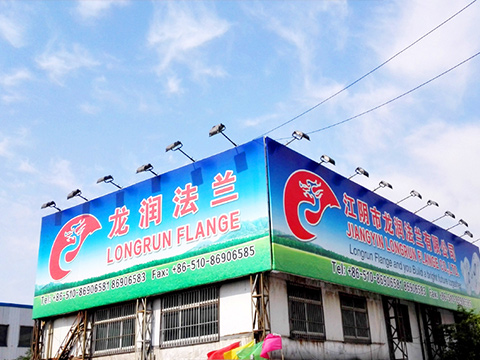 Jiangyin-Long-Run-Flange-Co.,-Ltd