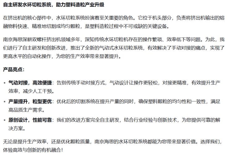 b53dac964c9e93ea2faf48571cbec485_副本