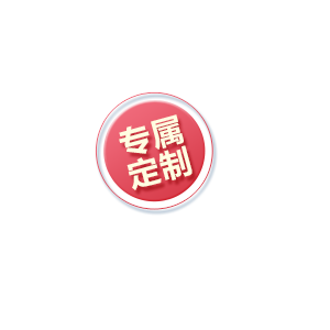 没有你想要的-男士腰带, 耐磨腰带,全能皮腰带-没有你想要的？那就开始定制吧.png