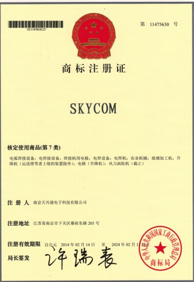 20140812171542_8701