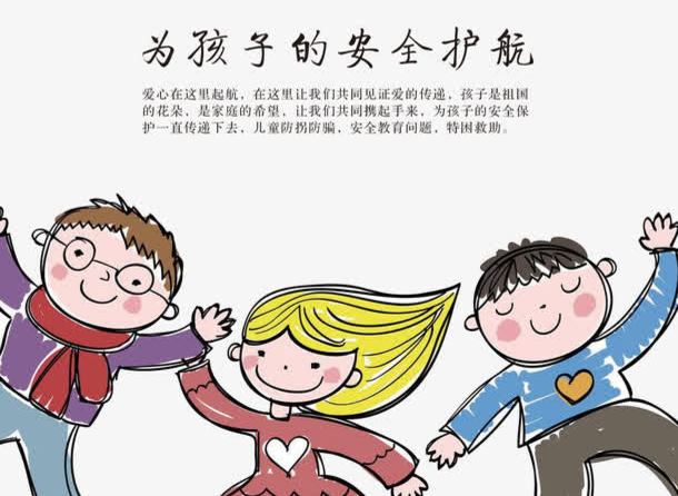 百强-儿童安全带, 婴儿背带, 宝宝安全带, 飞机宝宝安全带-为孩子的安全护航