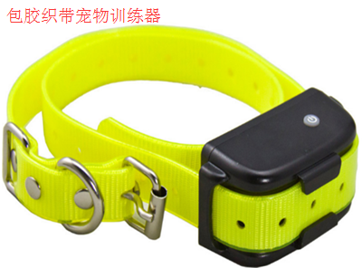 包胶织带应用到宠物训练器项圈，拉力大、耐磨、防水以及耐高低温 .png