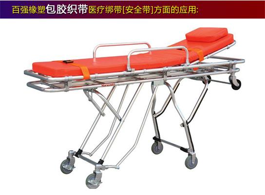 TPU包胶织带作用到担架绑带-.jpg