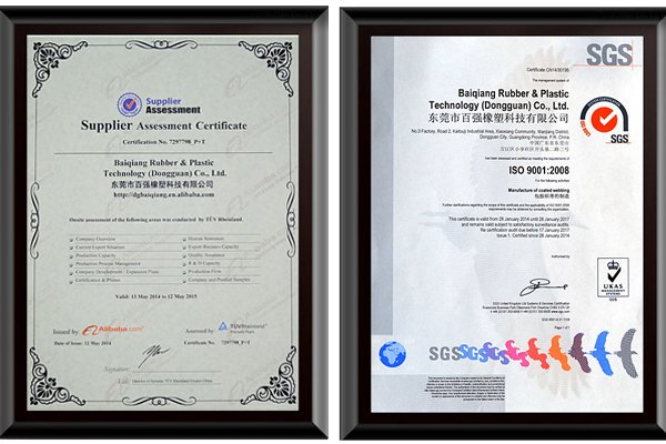 百强橡塑-IS9001：2008质量体系认证.jpg