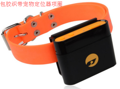 包胶织带应用到宠物定位器项圈，拉力大、耐磨、防水以及耐高低温 .png