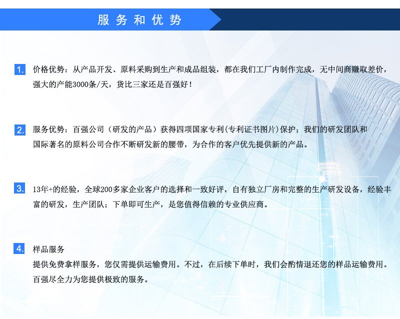 男士腰带生产厂家-提供服务