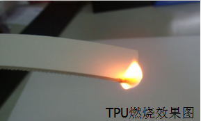包胶织带，TPU材质燃烧图 BWIN必赢&middot;13年专注包胶织带生产应用与研发.png