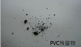 PVC燃烧残留物 BWIN必赢&middot;13年专注包胶织带研发应用 .png