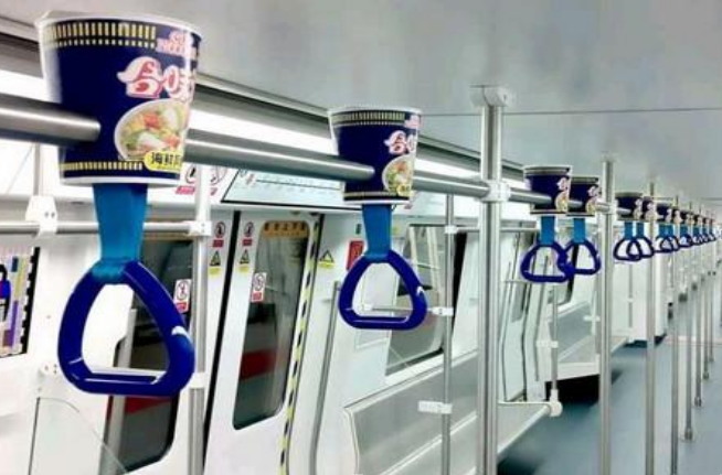 广告位-地铁拉手带