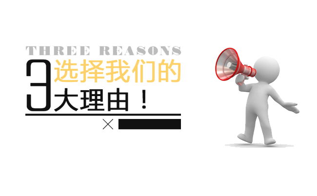 全能皮腰带给您选择的理由！