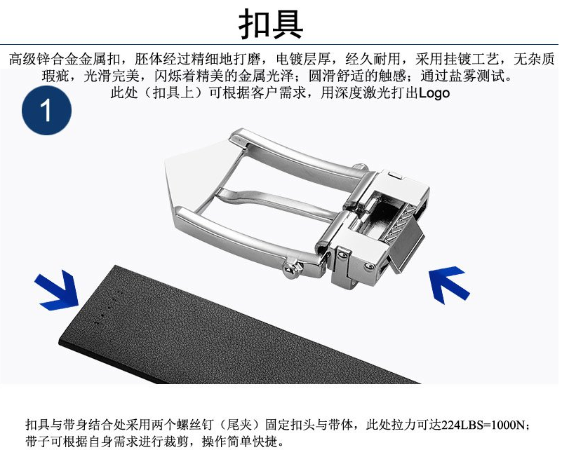 男士腰带皮带选什么材质好用？扣具一览