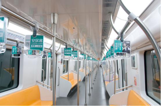 地铁拉手带-广告位