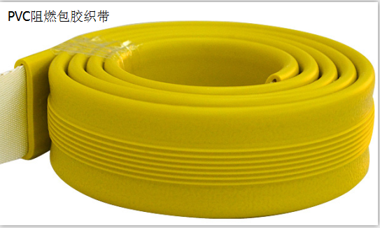 PVC材质阻燃包胶织带.png