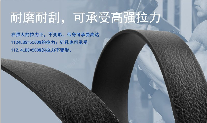 男士腰带皮带选什么材质好用？拉力一览