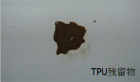 TPU燃烧残留物 BWIN必赢&middot;13年专注包胶织带研发应用 .png
