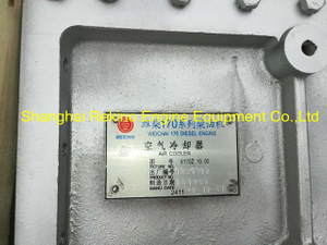 Weichai 6170 Air cooler assembly 6170Z.19.00