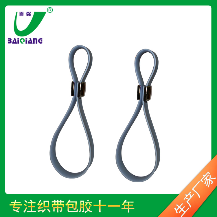 公交拉手带成品