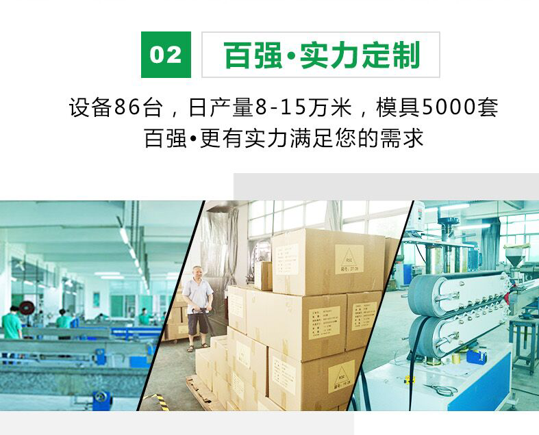 百强橡塑&middot;包胶织带生产厂家.png