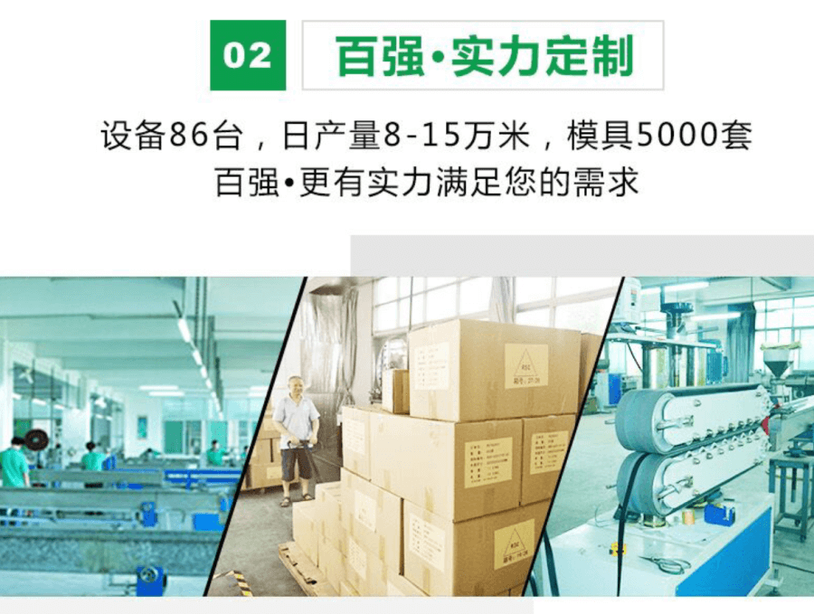BWIN必赢橡塑&middot;织带包胶生产加工厂家-厂家直销，省去中间商，价格更优惠 (.jpg