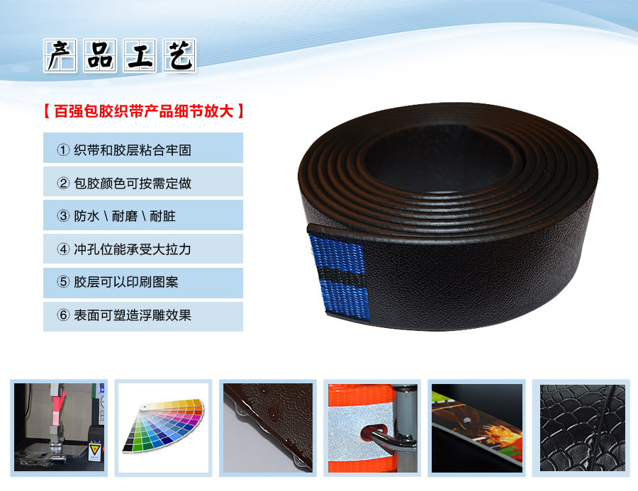 百强橡塑生产的-防坠落安全带, 约束带, 医疗器材安全带, 高空作业安全带, 电工安全带--耐磨，五毒，韧性好，拉力强