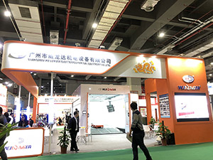热烈祝贺广州威龙达机电设备有限公司上海法兰克福汽配展取得成功!