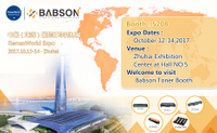 Invitation from Babson for 2017 Zhuhai Exhibition