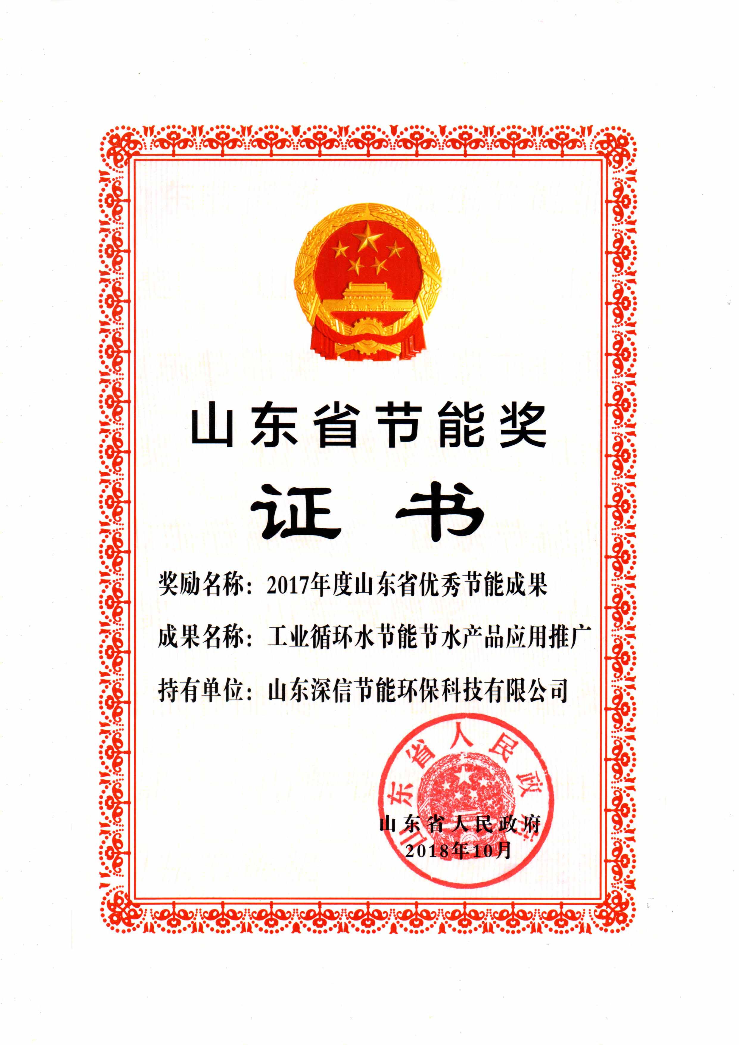 D6f95d5b0e603dde4f224d8aa033a8a