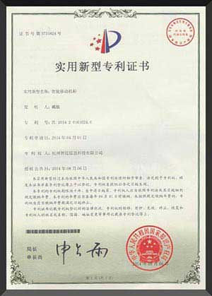 HONOR
