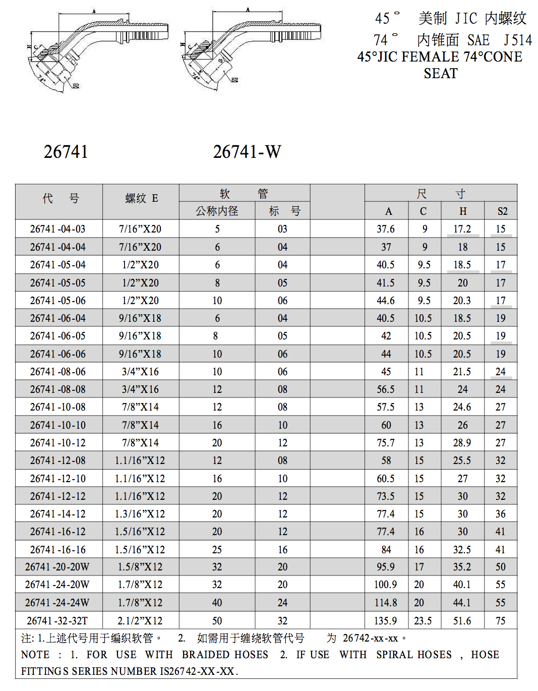 26741.jpg