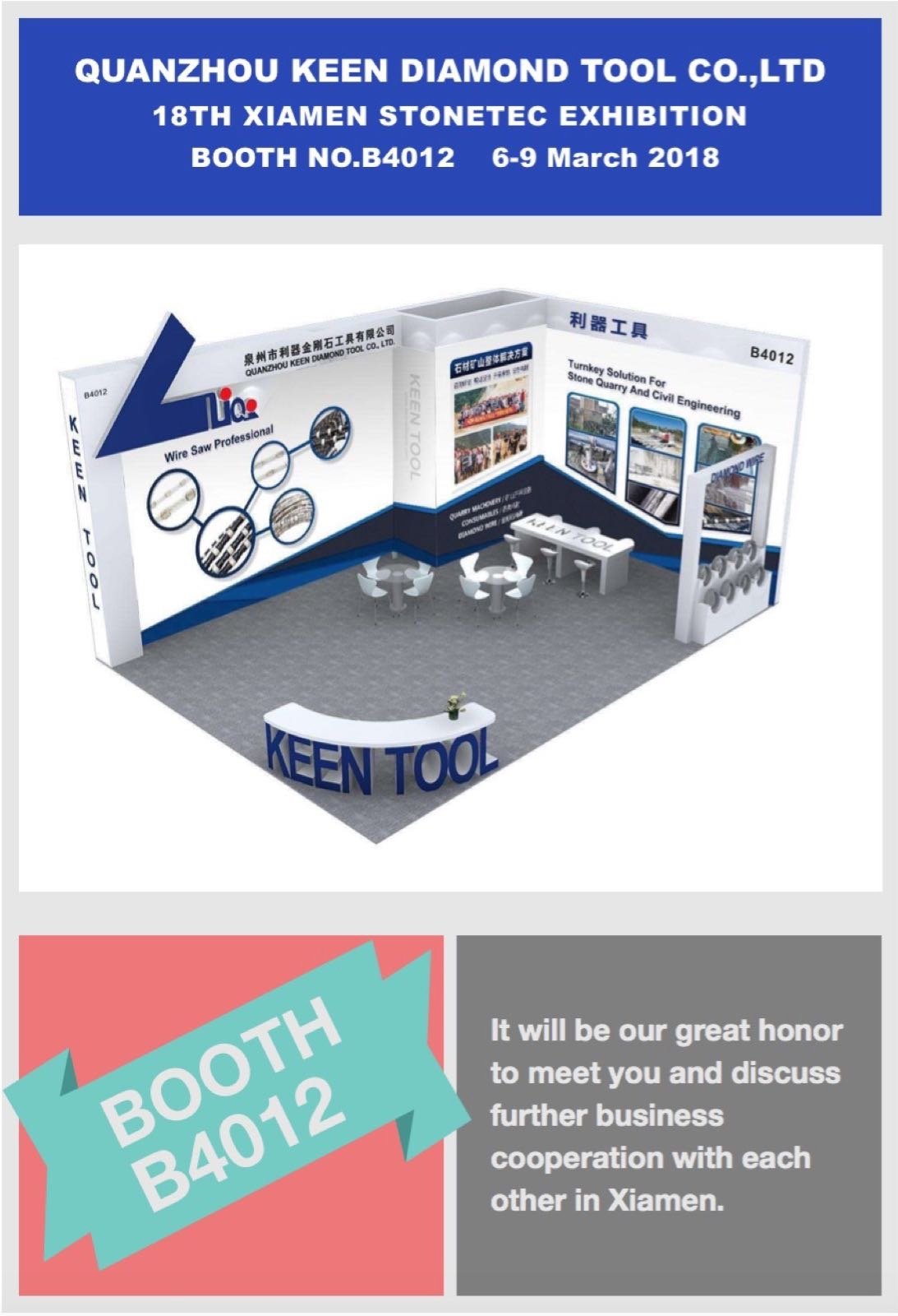 Invitación a la Feria de Piedra de Xiamen 2018 de Keen Diamond Tool
