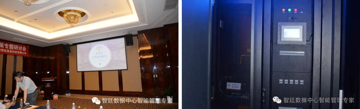 Makes persistent efforts, wisdom seat of monarchical government micro module Huzhou stands 2.jpg
