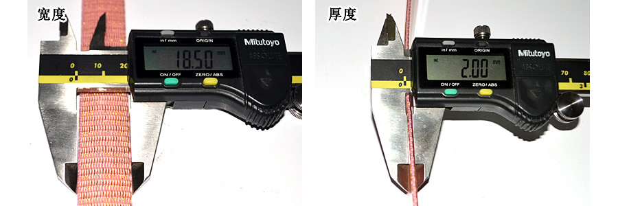 包胶织带800【宠物牵引带类】1尺寸.jpg