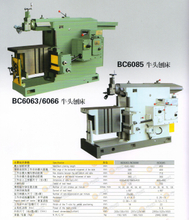 BC6063-BC6066-BC6085 SHAPING MACHINE 