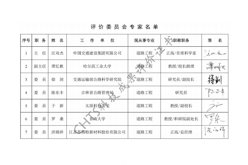 959cbe791faa080c7f6898a81372912.png