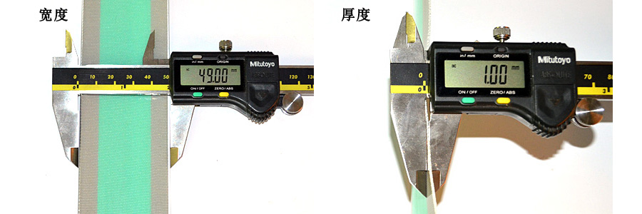包胶织带800【安全带类】f尺寸.jpg