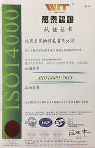 cn-ISO14000cn