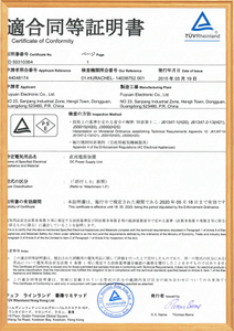 PSE 61347