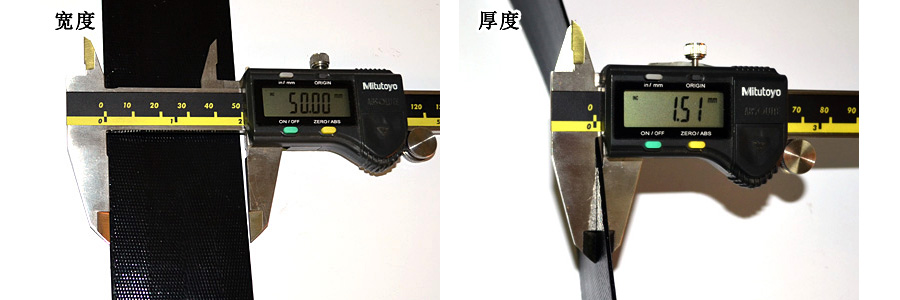 包胶织带800【安全带类】q尺寸.jpg