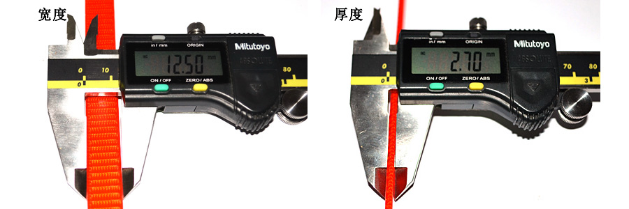 包胶织带800【宠物牵引带类】7尺寸.jpg