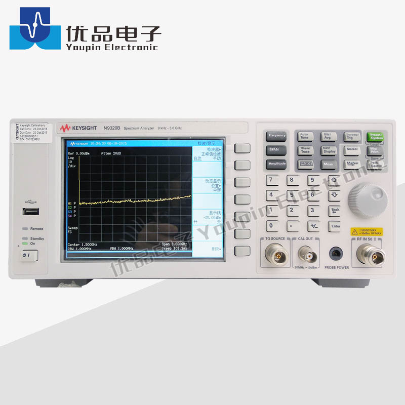 Keysight(Agilent) N9320B RF Spectrum Analyzer Buy Keysight, Agilent