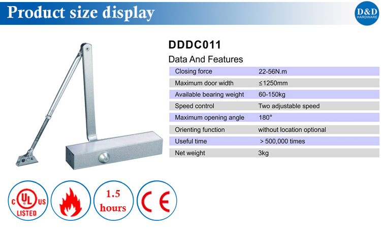 DDDC011サイズ